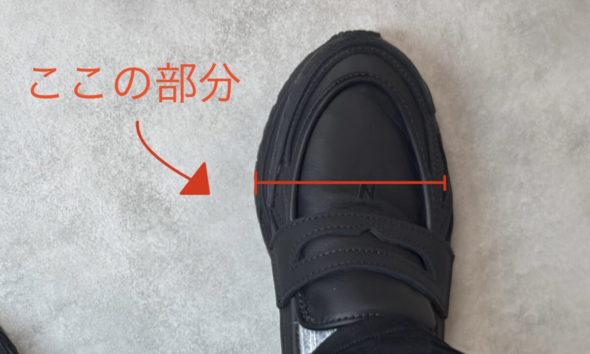 シューズを履いている画像