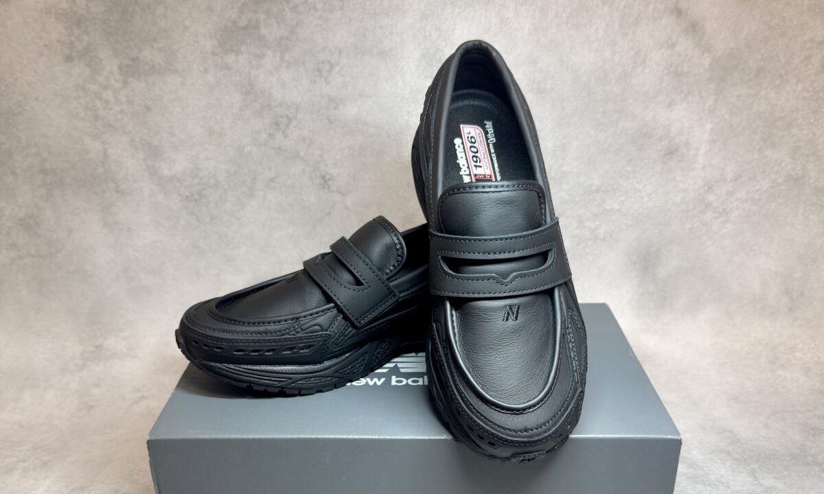 シューズボックスと「U1906LBN」