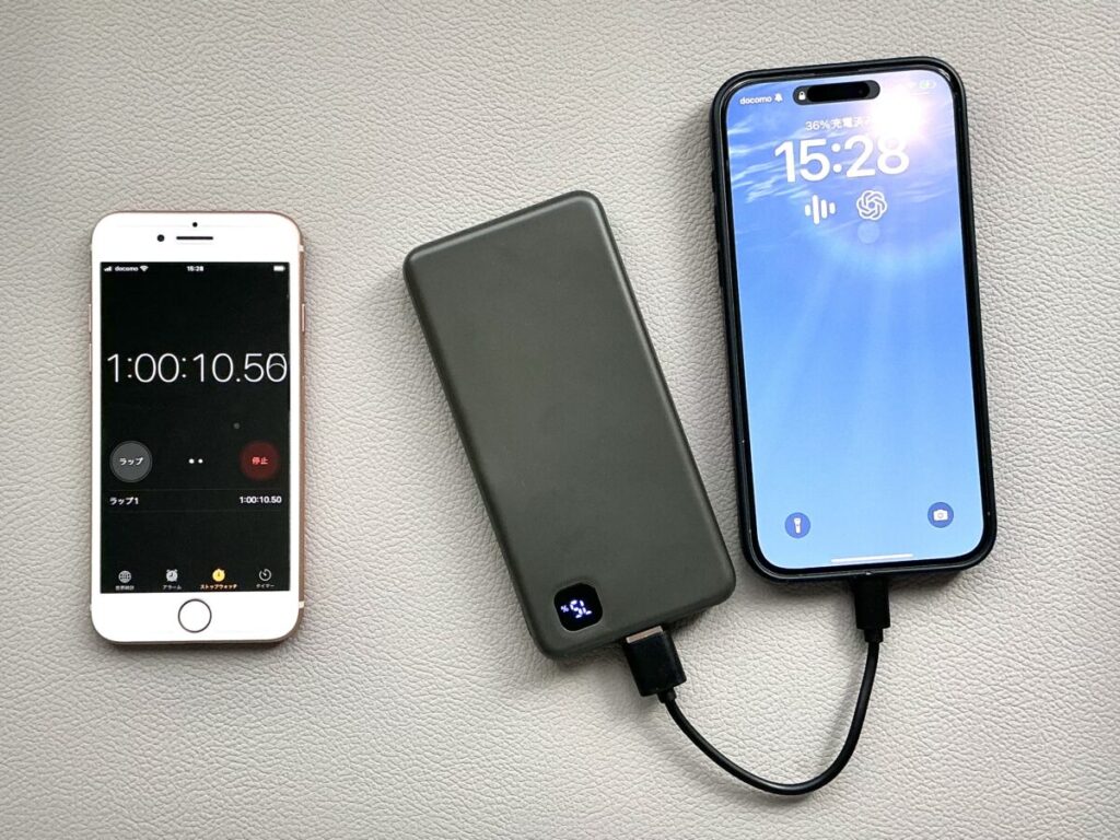 1時間後の電池残量