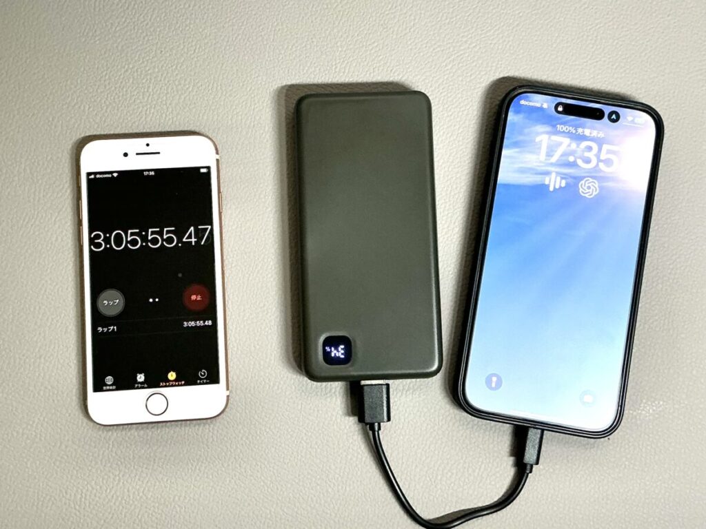 3時間後の電池残量