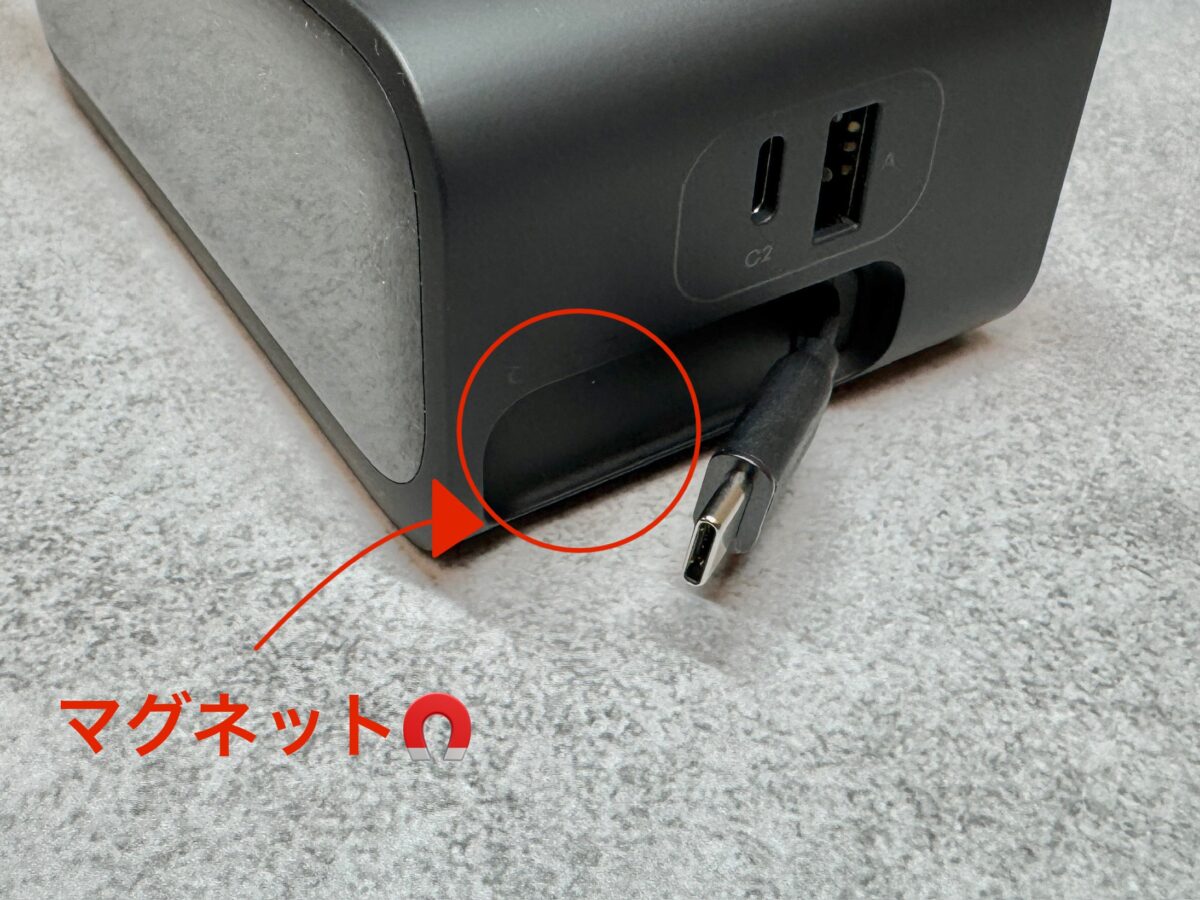 Anker Nano Charging Stationの側面に付いた磁石