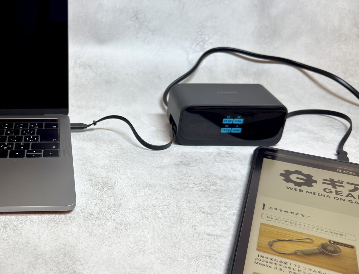 Anker Nano Charging StationにMacBook ProとiPad Proを接続