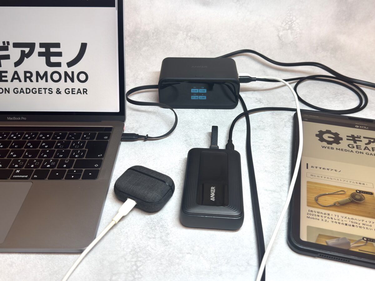 Anker Nano Charging Stationの全てのポートに機器を接続