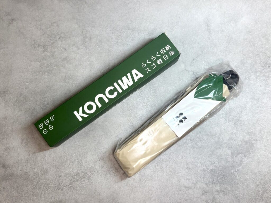 KONCIWAの日傘を開封