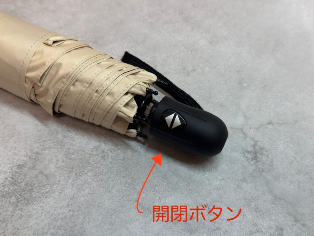 KONCIWAの日傘の開閉ボタン