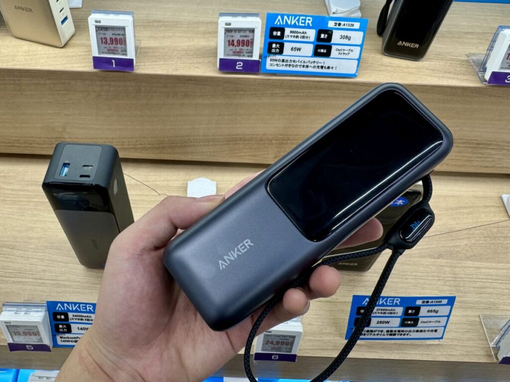「Anker Power Bank (25,000mAh, Built-In & 巻取り式USB-Cケーブル)」本体