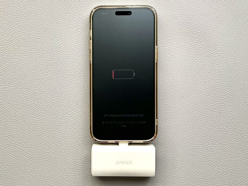 iPhone 15 Pro Maxに接続直後（0パーセント）