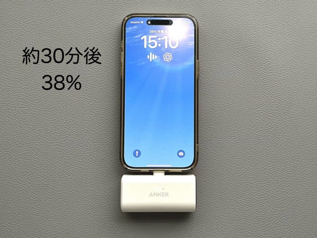 iPhone 15 Pro Maxに接続して30分経過後