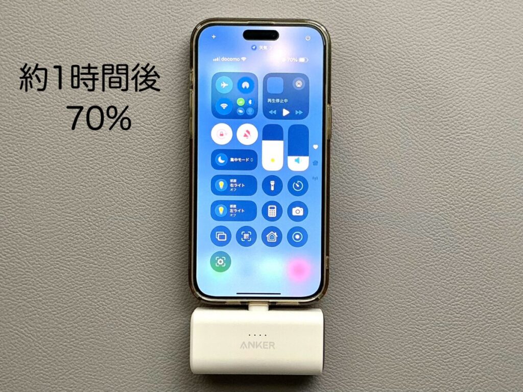 iPhone 15 Pro Maxに接続して1時間経過後