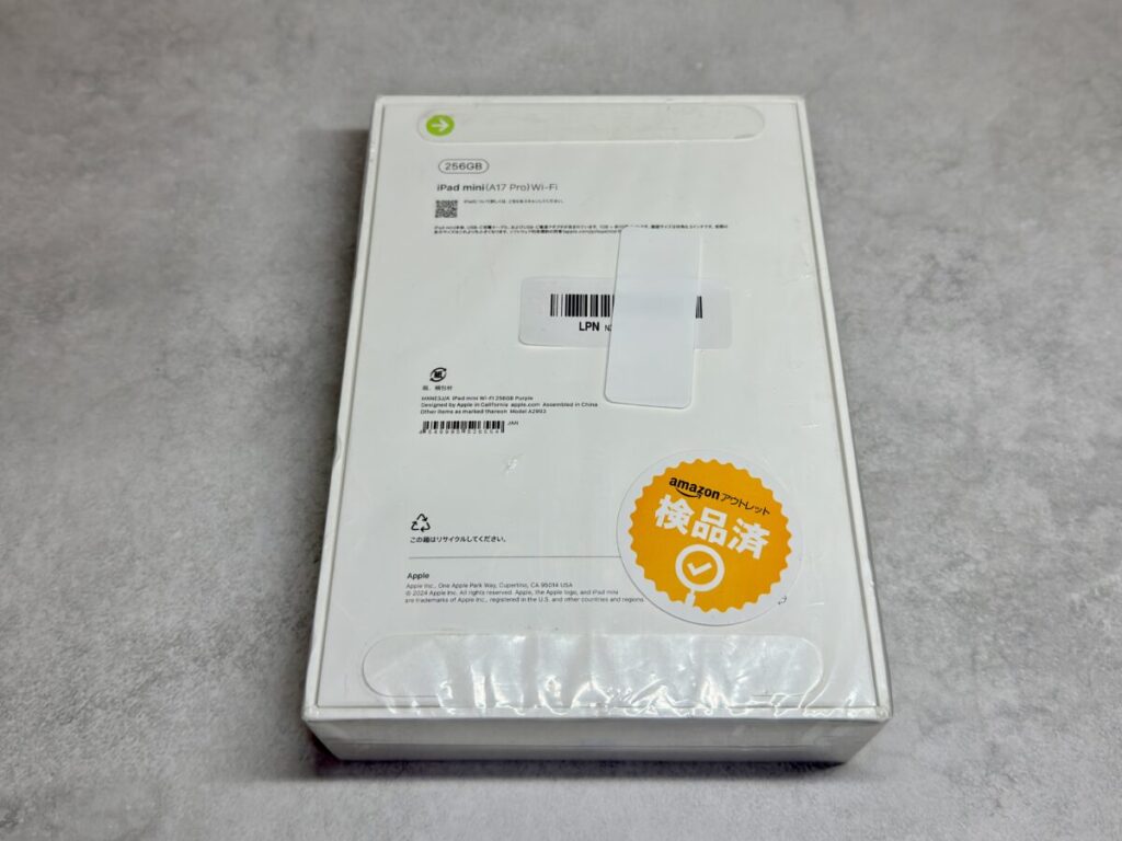 iPad miniの外装裏面
