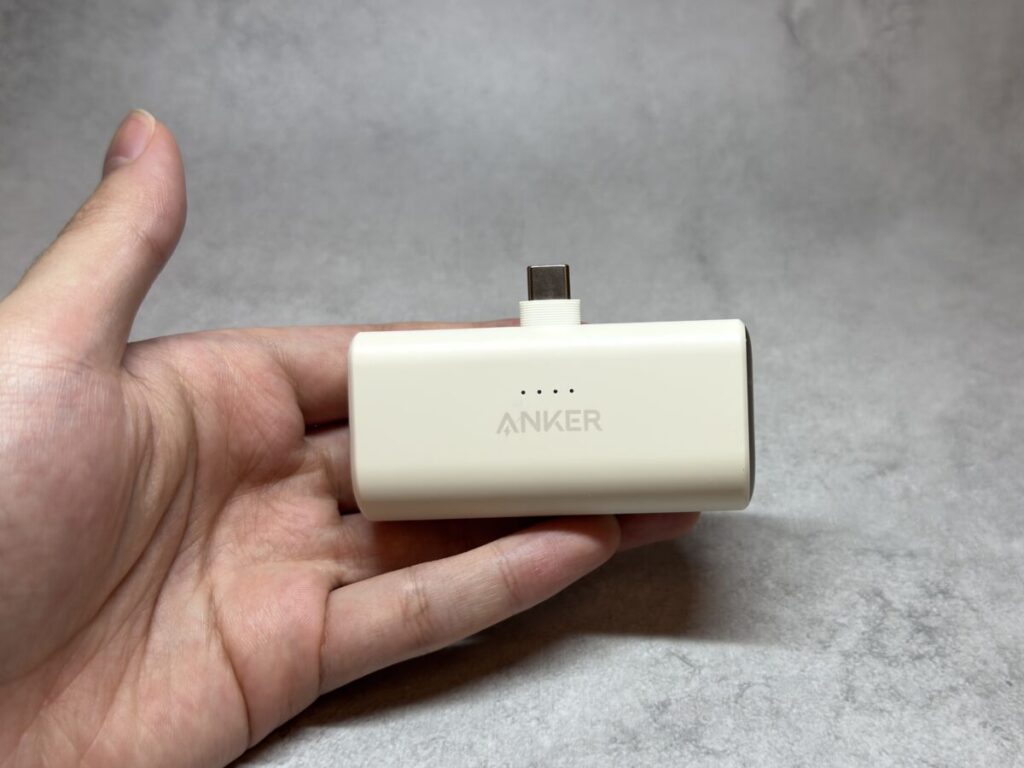 Anker Nano Power Bank (22.5W, Built-In USB-C Connector)本体（コネクタ展開）