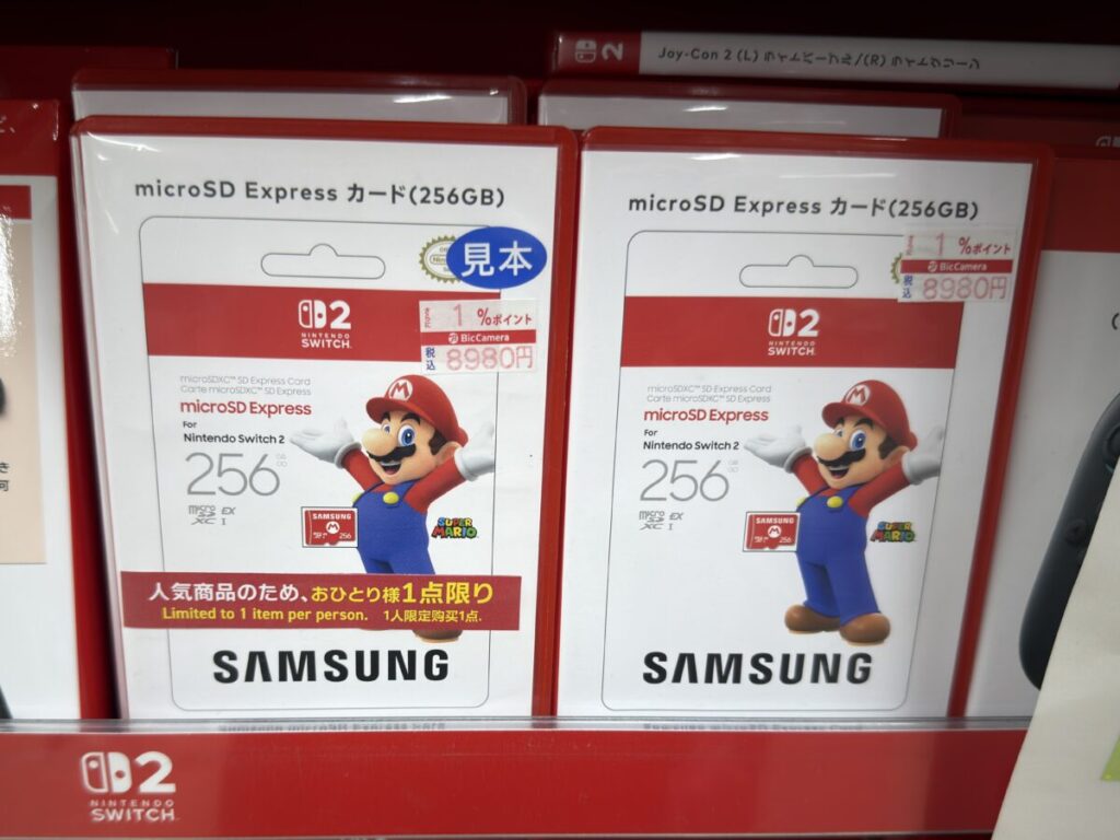 予想的中】Nintendo Switch 2のmicroSDカードがもうすぐ値上げされる